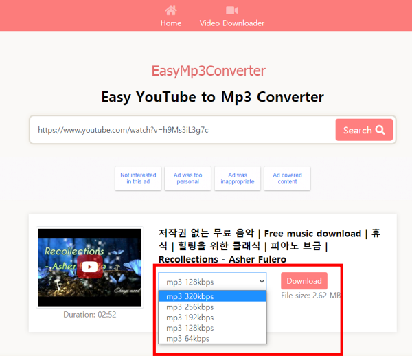 유튜브 음악 다운로드 EasyMp3Converter 사용법 2