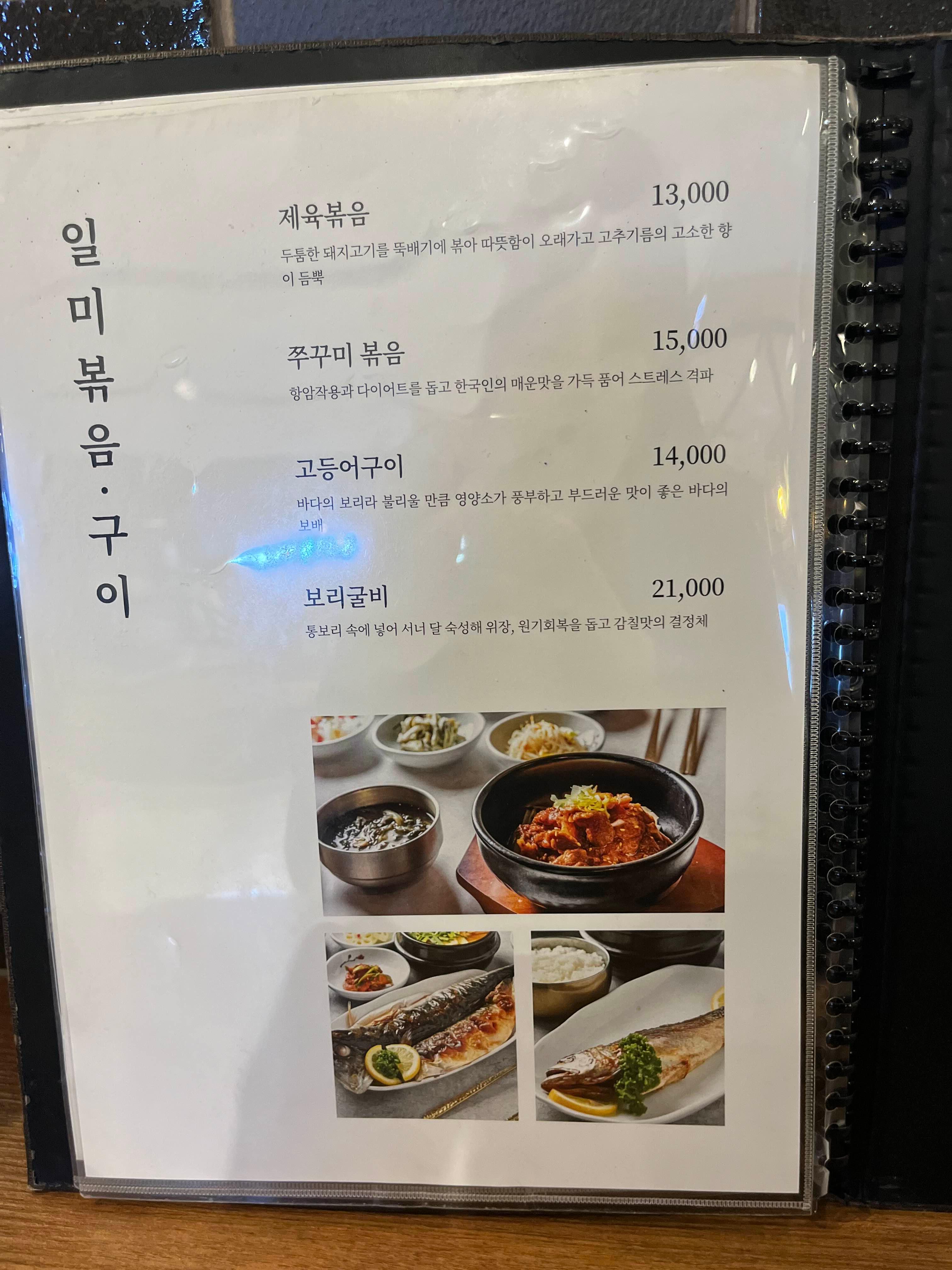 뚝배기한사발 이미지