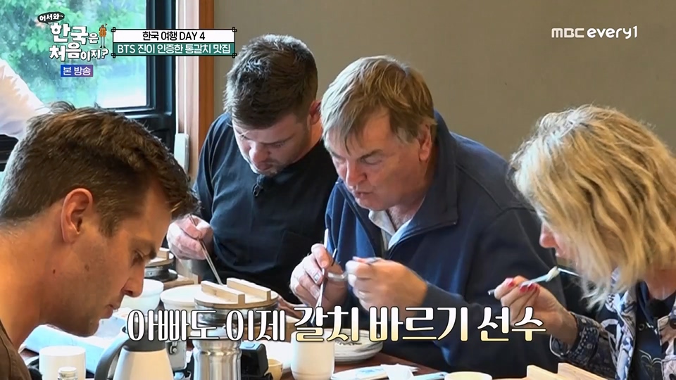 어서와 한국은 처음이지.E271.230713p.WANNA.mp4_20230714_212535.049.jpg