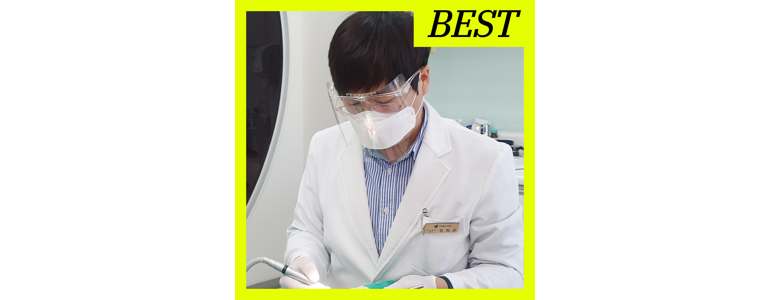 대구 중구 라미네이트