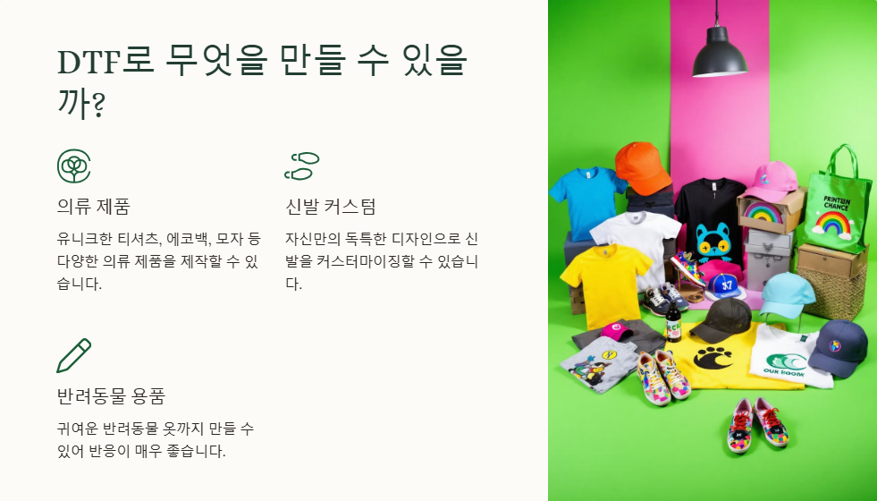 DTF 프린터: 직접 필름 전사 인쇄 기술