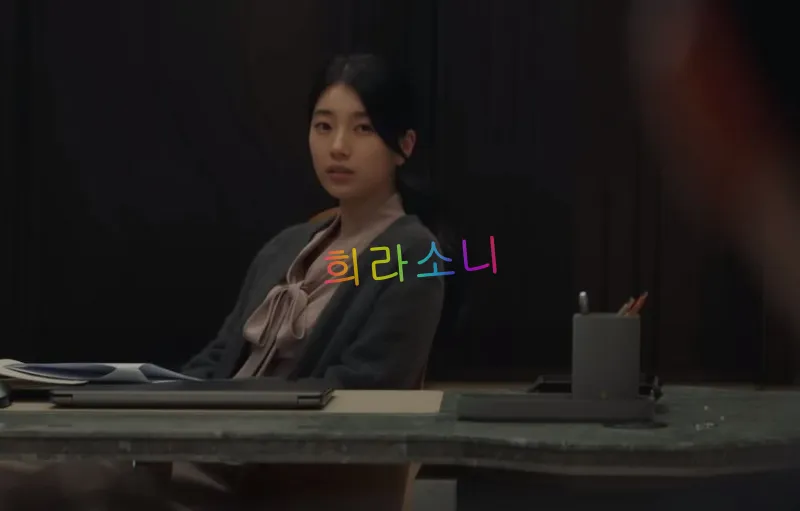 드라마 안나에 출연한 수지