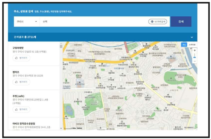 경기도 지역화폐 신청방법 사용처