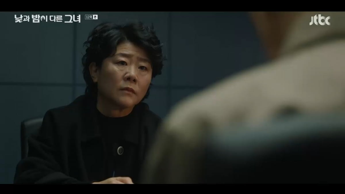 낮과 밤이 다른 그녀