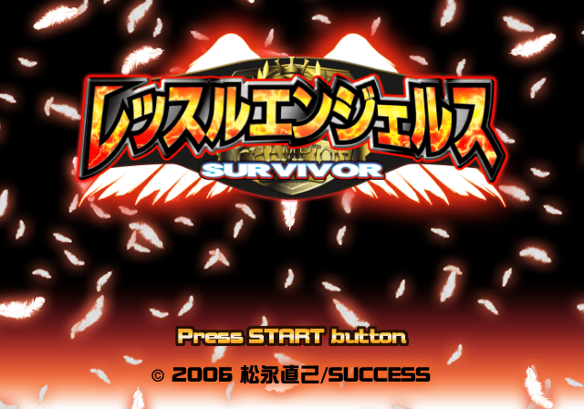  석세스 / 경영 시뮬레이션 & 카드배틀 - 레슬엔젤 서바이버 レッスルエンジェルス サバイバー - Wrestle Angels Survivor (PS2 - iso 다운로드)