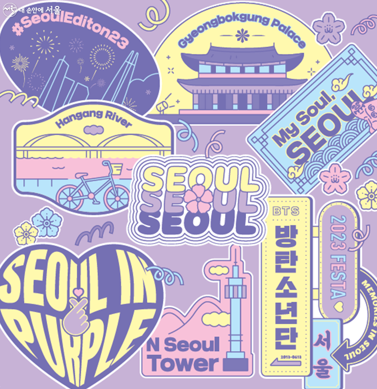 [서울시 축제] 서울방탄투어_서울명소_방탄소년단(BTS)