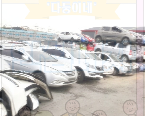 성남수정구폐차장