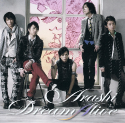 8th - Dream&quot;A&quot;live