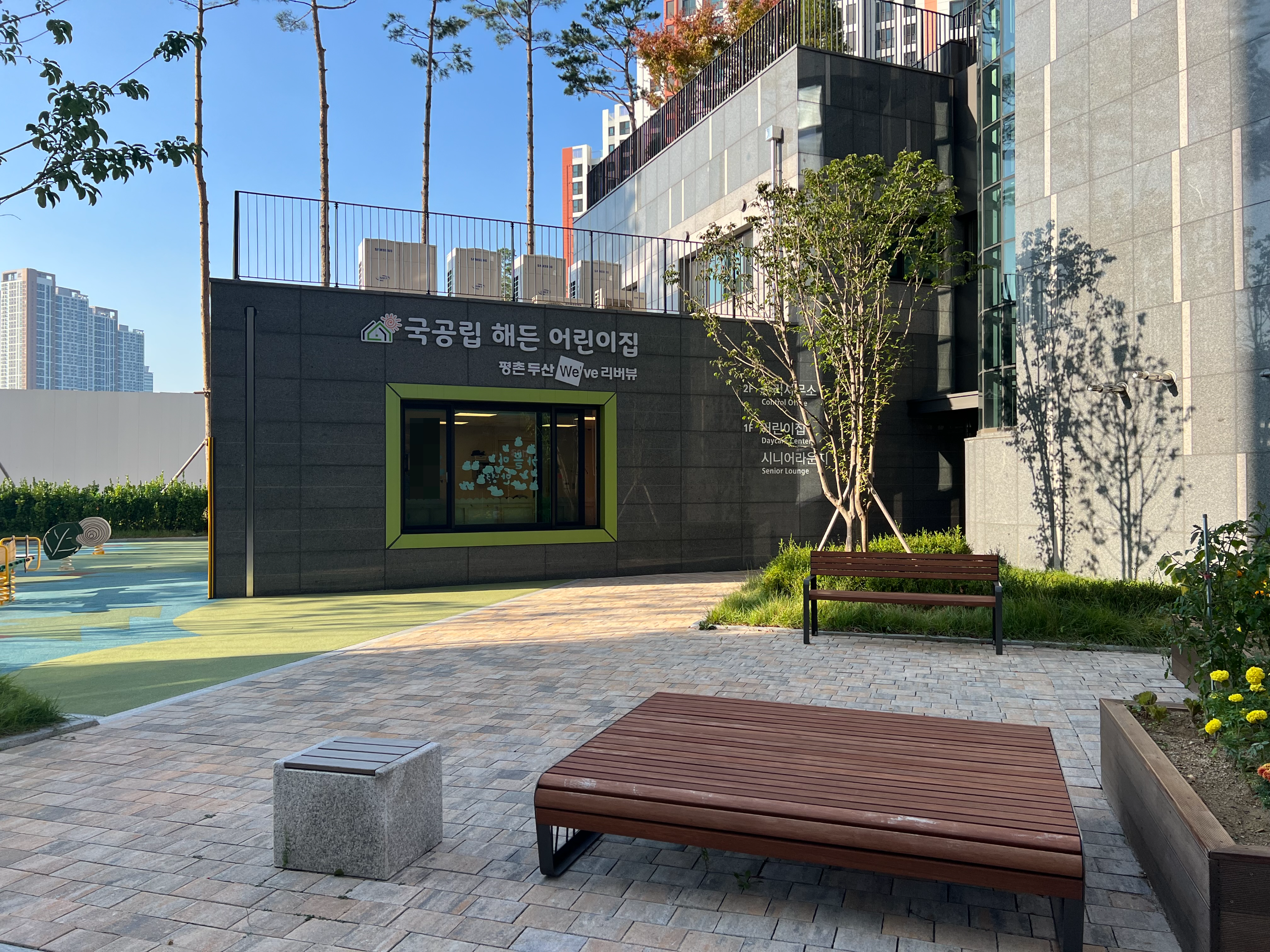 평촌두산위브리버뷰해든어린이집 이미지