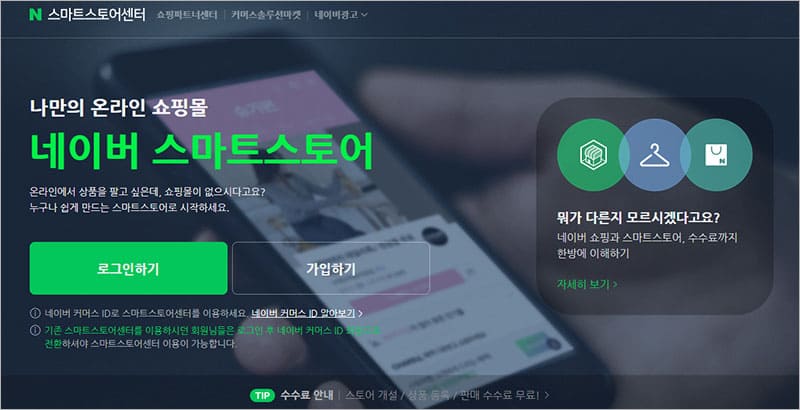 스토어 이미지
