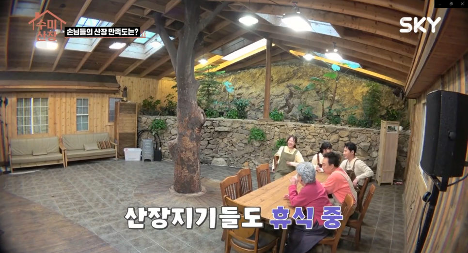 김수미의 새우젓 순두부찌개 레시피 그리고 촬영지까지 모두 공개! 수미산 장비 실체는 비광 : 힐링 버라이어티 속 8