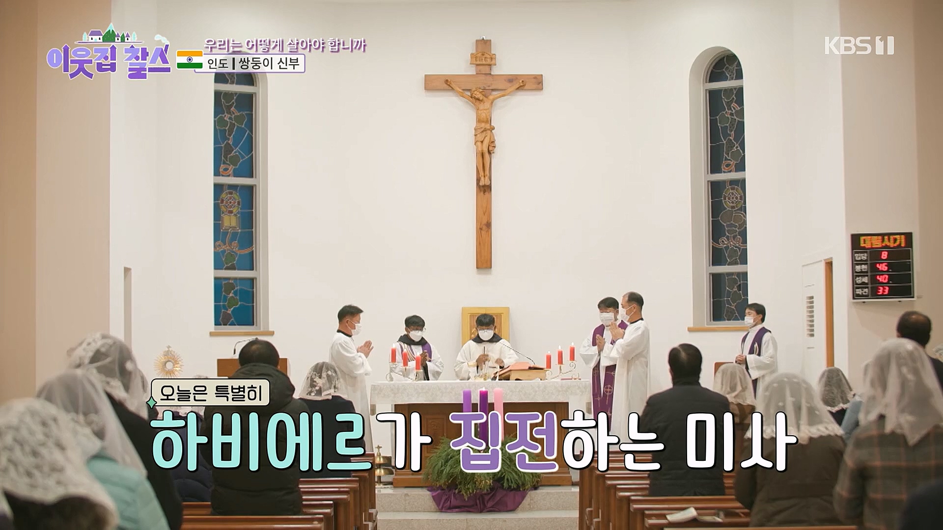 이웃집 찰스.E370.230110p.H264-F1RST.mp4_20230111_210651.461.jpg