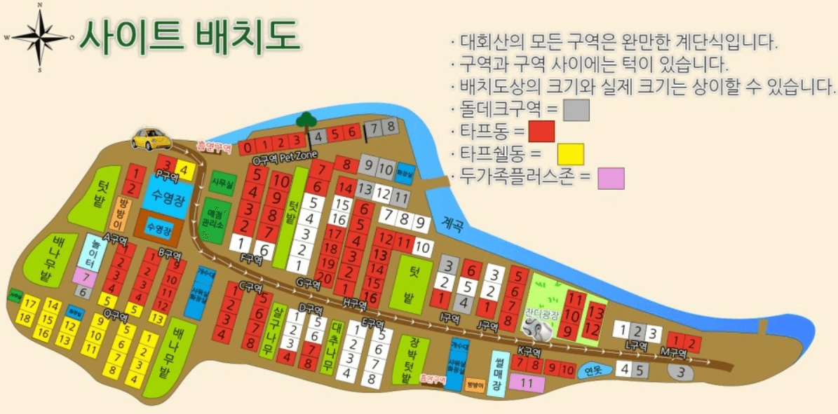 경기-포천-대회산-캠핑장-사진-입니다.