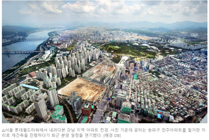  정비사업 필수비용 등 분양가에 적정 반영한다...주택공급 촉진 [국토교통부]