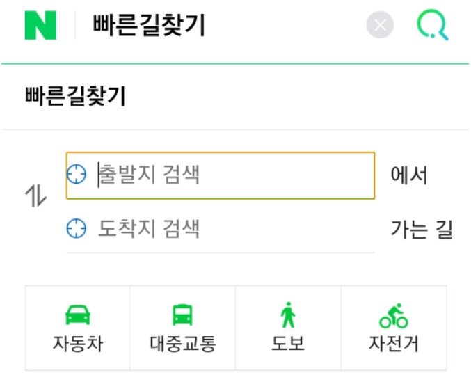 택시 요금 계산기 앱으로 택시비계산 쉽게 하기 - a1 택시 요금 계산기 앱으로 택시비계산 쉽게 하기 - A1