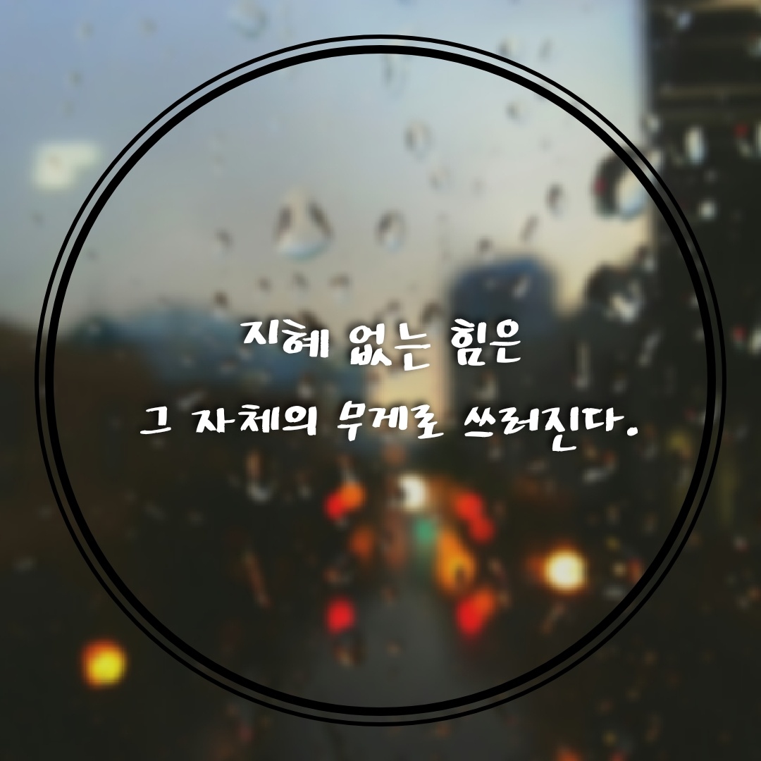  오늘의 뉴스 9월7일
