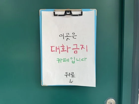 그골목안카페 이미지