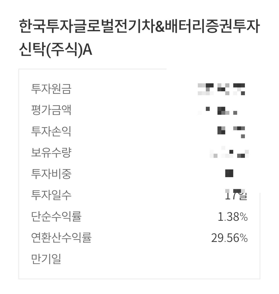우리은행 isa 비과세 ETF::우리은행ISA만들기-필요서류와