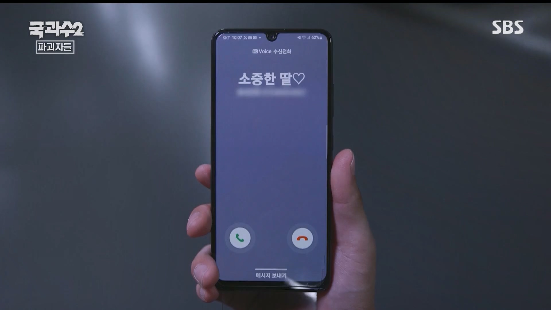 SBS 스페셜.E652.230910p.H264-F1RST.mp4_20230916_155153.497.jpg