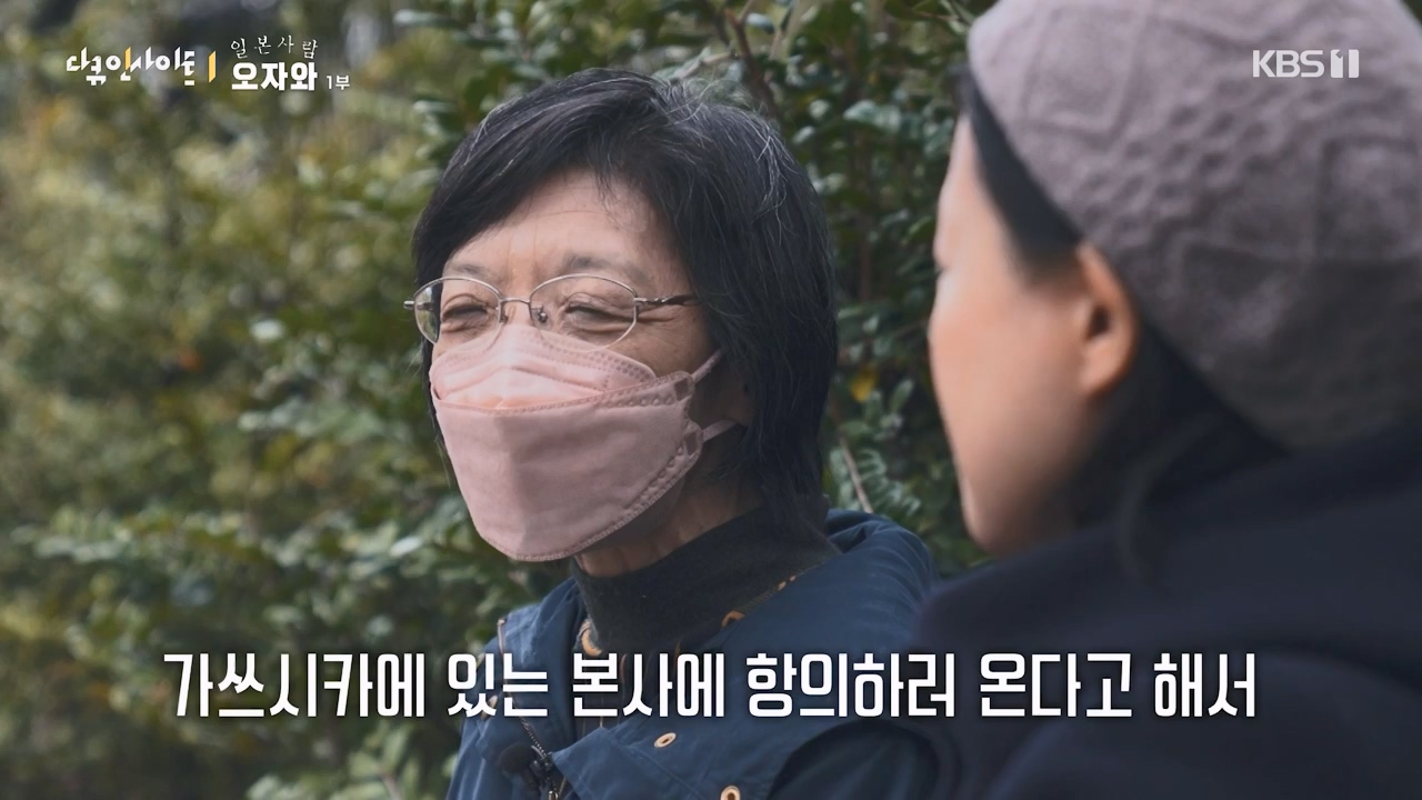 다큐 인사이트.E176.231222p-NEXT.mp4_20231224_151743.525.jpg