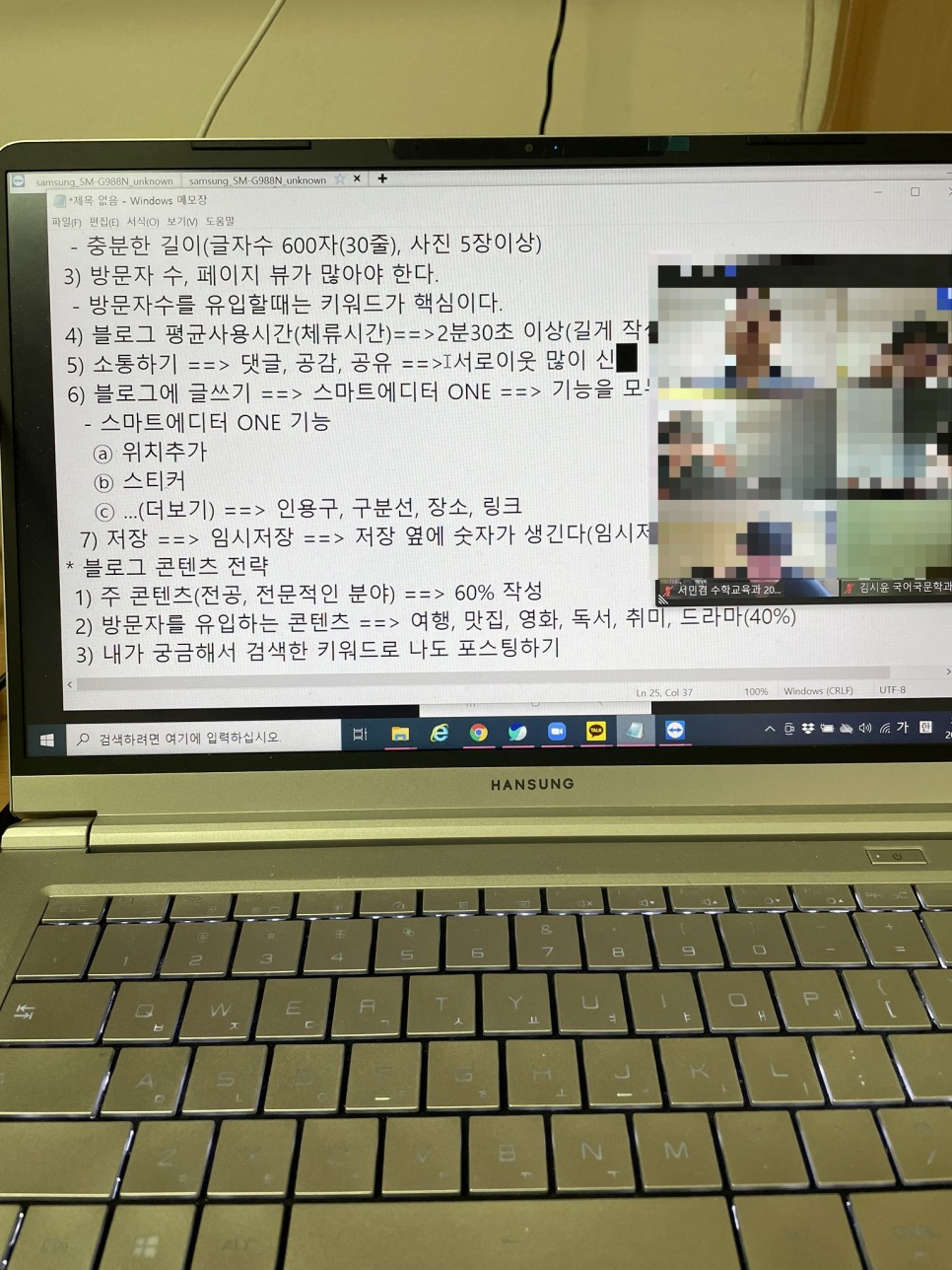 헬스장 / 원광대학교 대학생 기숙사 일상vlog [익산] 맛집 보배반점에 가다 / 라이프 6