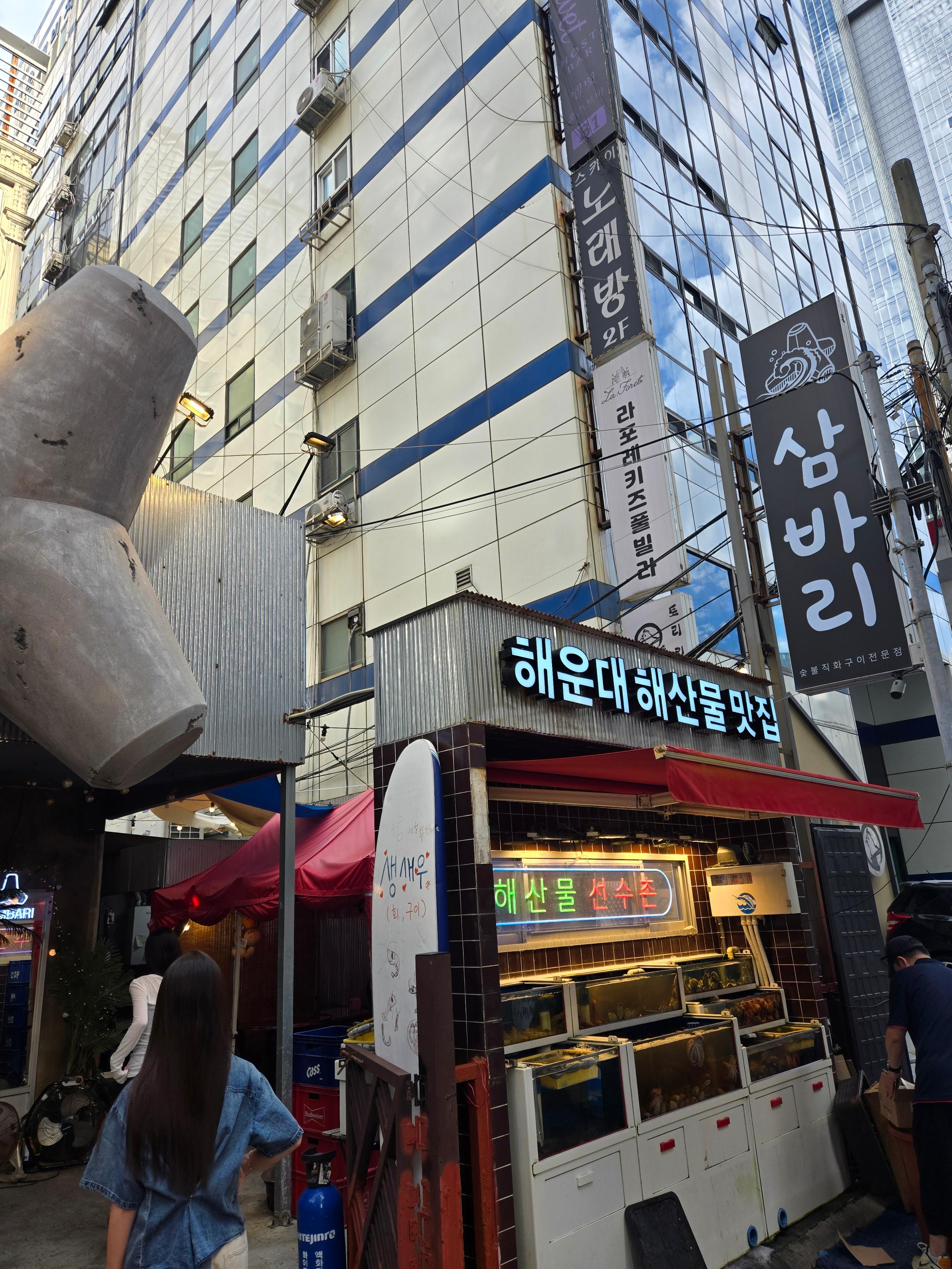 삼바리 해운대구남로점 사진 4