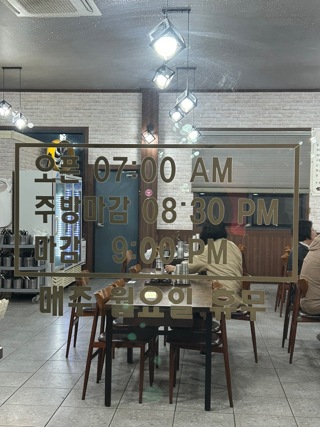 한주옥 1