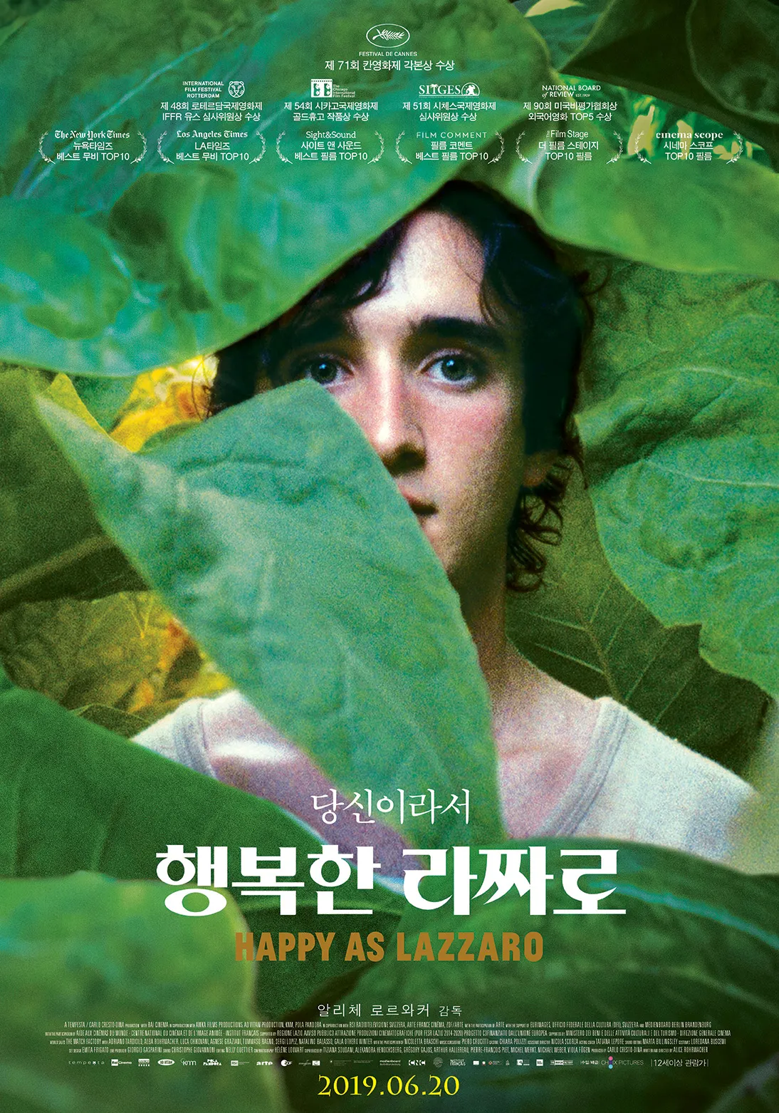 [🎬영화 리뷰] 행복한 라짜로 (Lazzaro felice, 2018) - 더 가디언 선정 21세기 100대 영화 65위