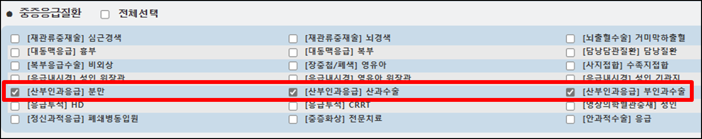 분만-수술-가능한-내-동네-근처-가까운-산부인과-응급실-검색