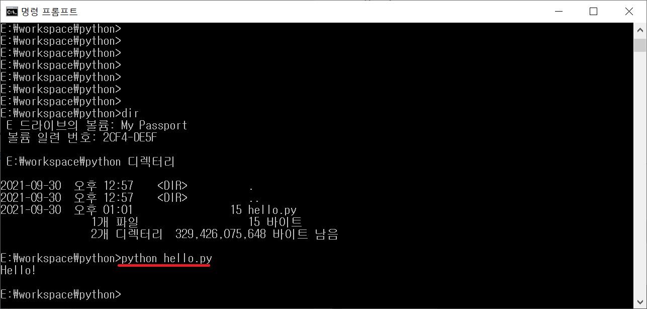 09-파이썬-파일-실행