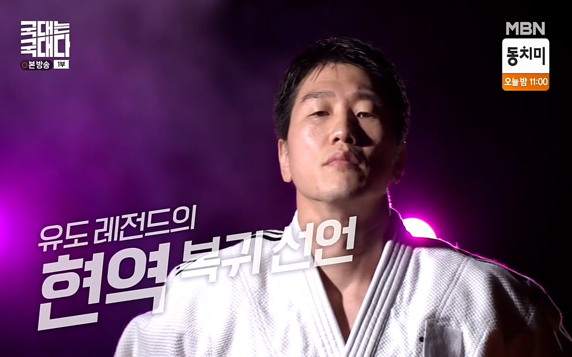 국대는 국대다.E13p-NEXT.mp4_20220605_184813.101.jpg