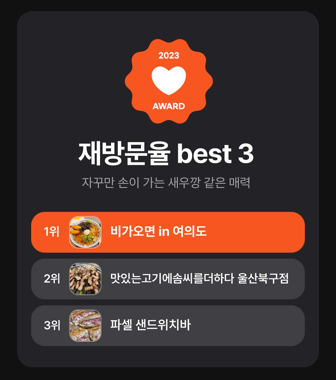 비가오면in여의도 이미지