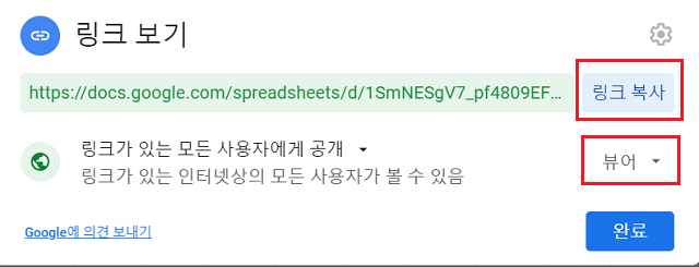 링크복사