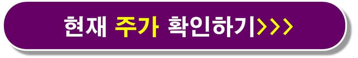 중국 양자컴퓨터 관련주3