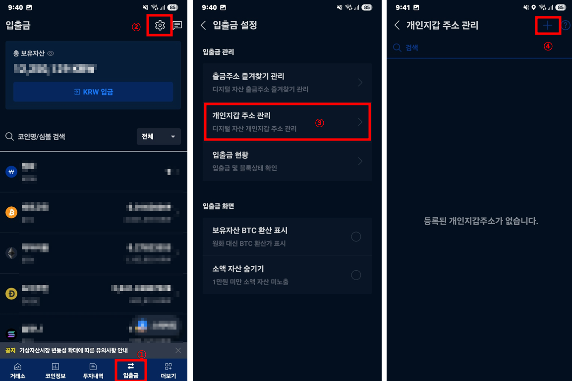 개인 이미지