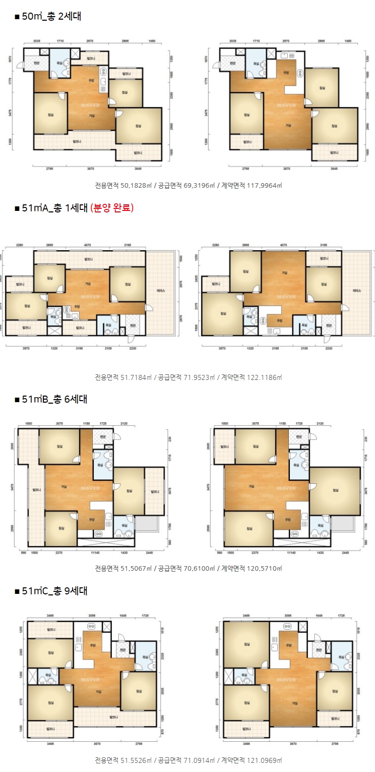 이안모란센트럴파크임의공급1차-13