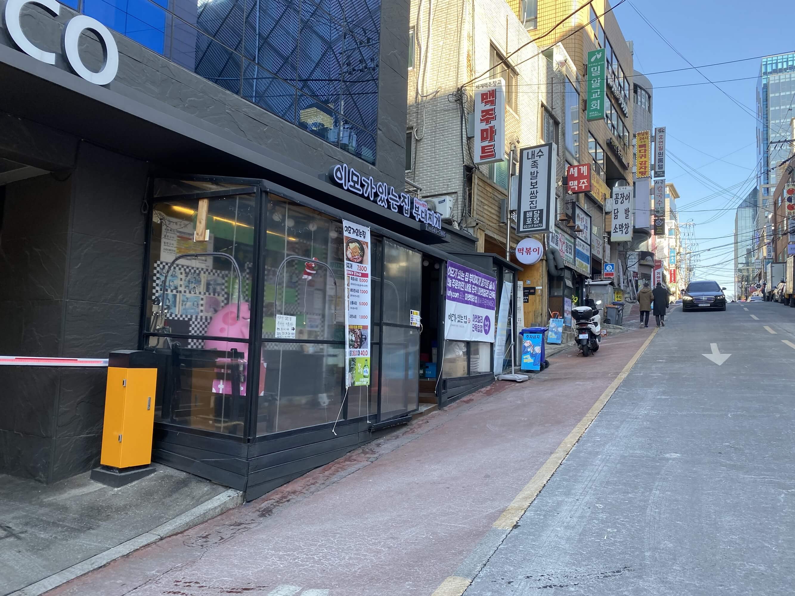  연예인 맛집, 부대찌개 존맛집! 이모가있는집(feat.주차, 웨이팅, 위치, 메뉴, 영업시간)