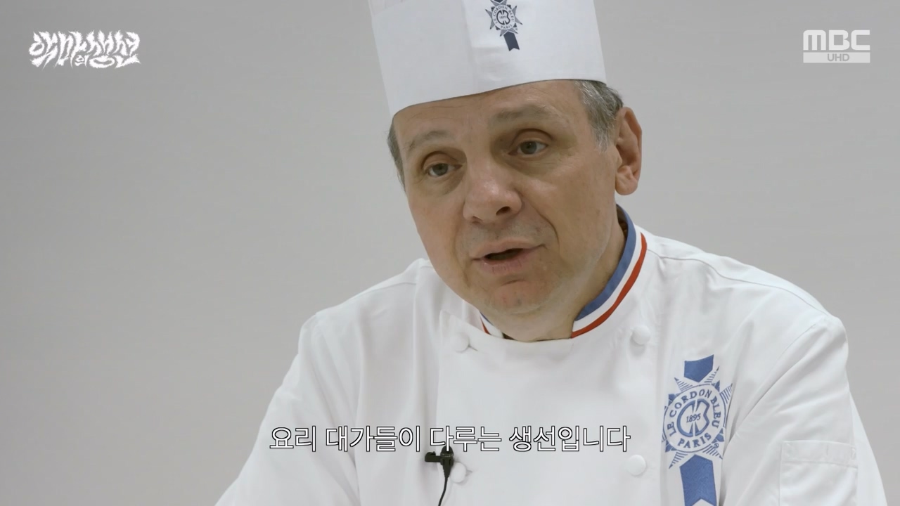 MBC 네트워크특선.E1670.240403p-NEXT.mp4_20240403_205609.325.jpg