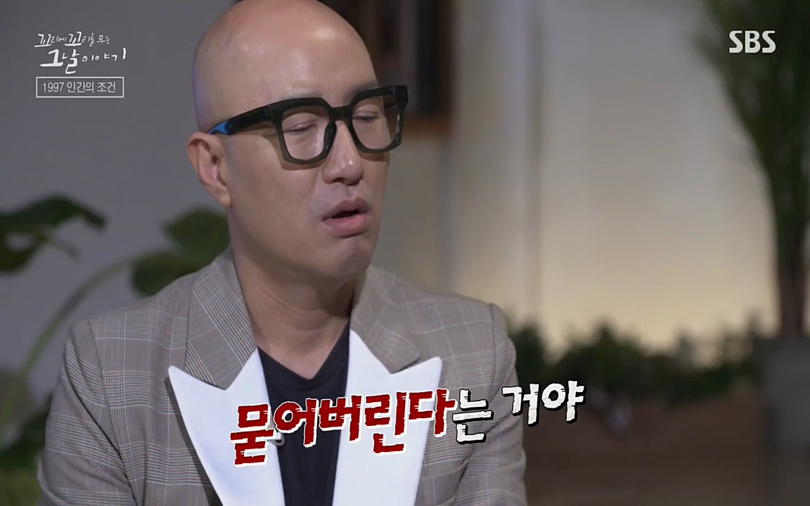 꼬리에 꼬리를 무는 그날 이야기.E24.220415p-NEXT.mp4_20220416_192631.227.jpg
