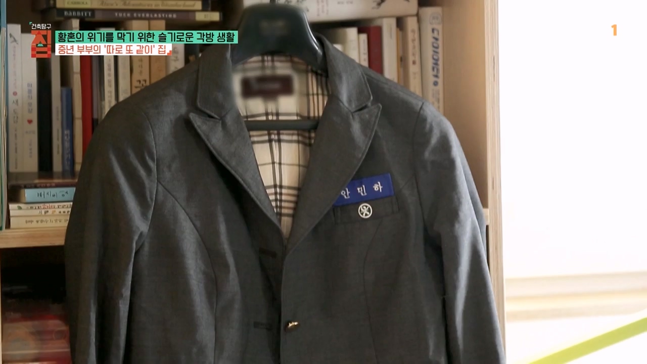 TV - 전 국민의 평생학교 EBS황혼의 위기를 막기 위한 슬기로운 각방 생활.mp4_20240118_202402.158.jpg