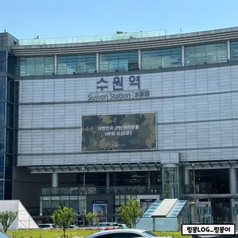 수원역 ktx 기차시간표 요금표 예매_17