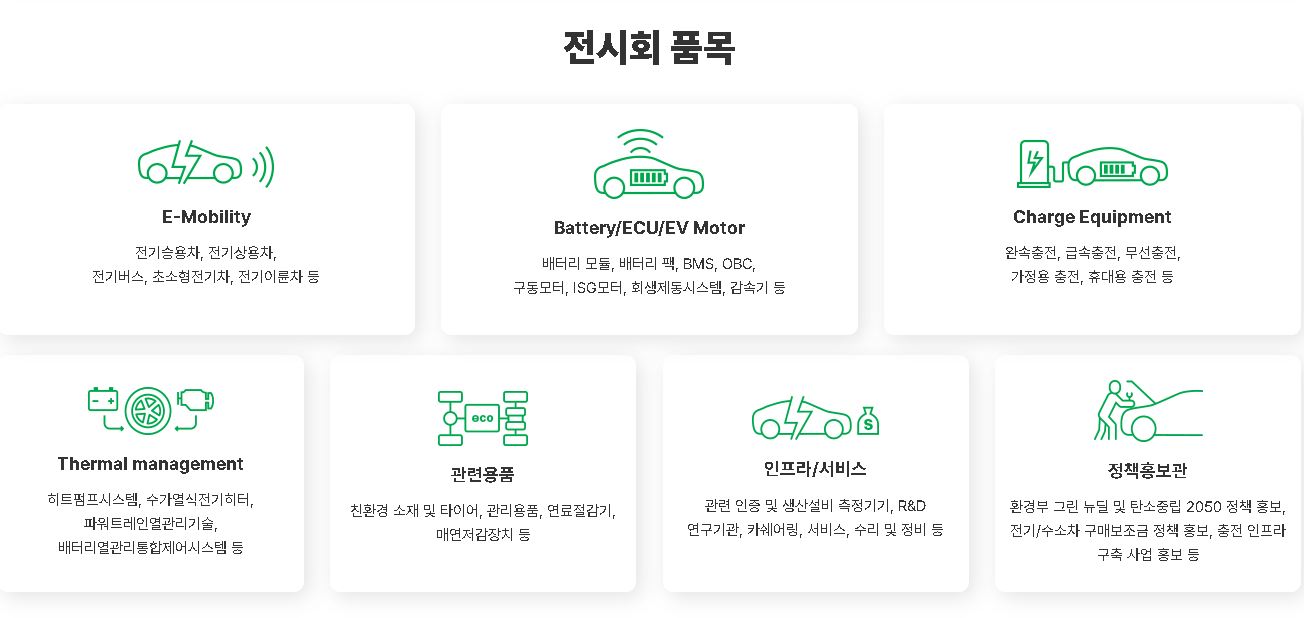 전시회 사진