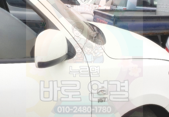 부산광역시동래구폐차장