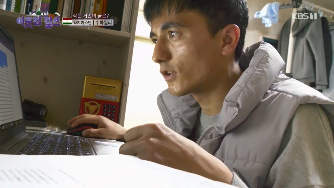 이웃집 찰스.E383.230419p.H264-F1RST.mp4_20230419_202143.902.jpg