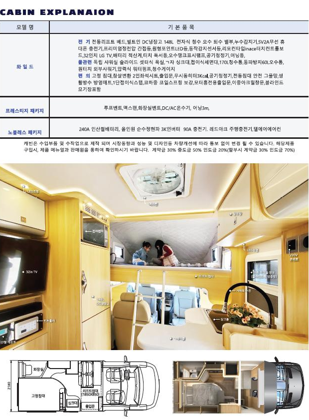 에이스쇼파 이미지