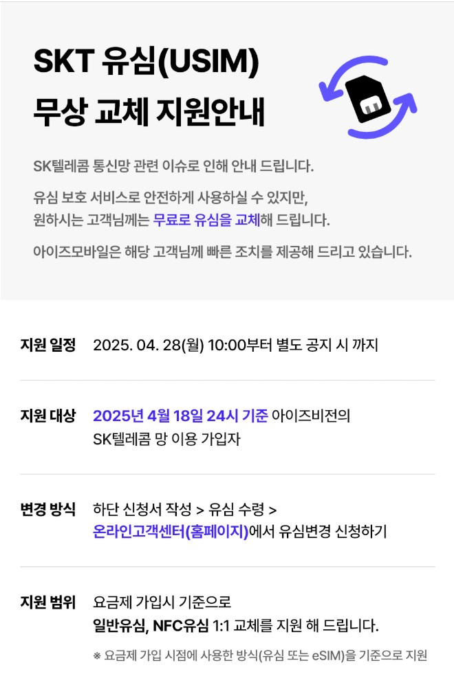 가야모바일 이미지