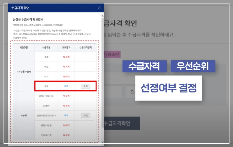 2023년 스포츠 바우처 신청기간과 신청방법 간단합니다.