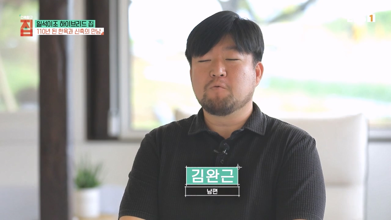 건축탐구-집 시즌3.E211.240507.일석이조 하이브리드 집1p.mp4_20240508_200801.649.jpg