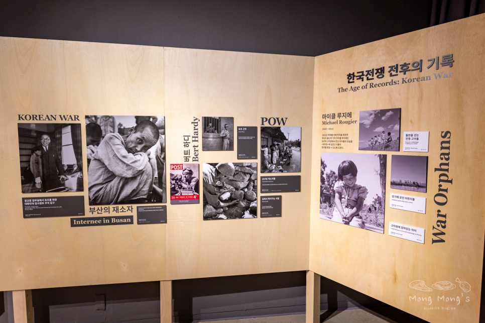 서울예술 3월 서울전시회 게티이미지 2