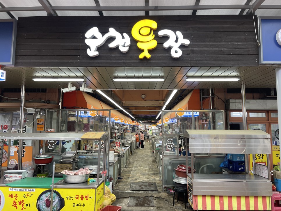  순천 웃장 국밥맛집 제일식당 2호점